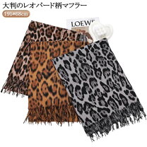 楽天市場】カシミヤ ストール レオパードの通販