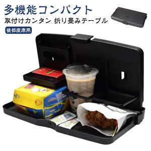 l wbhXg hNz_[ ԗp  fXN J[ e[u  X}zX^h ԗpgC ܂肽 q ԓHpe[u AV[g e[u 㕔 e[u ԍڃe[u