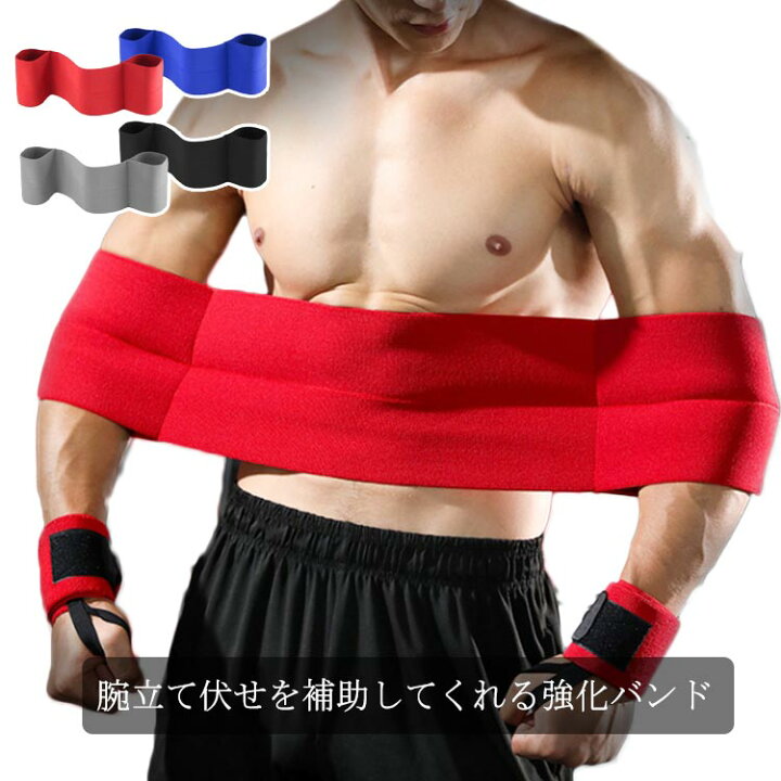 楽天市場】ベンチプレス ベンチプレスバンド エキスパンダー 筋トレ 