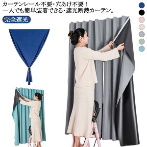 SՌ J[e Ռ 1.7/2.0m hAJ[e }WbNe[v sv 􂦂 ՌJ[e ډB |ȒP ՌV[g 1.7/2.0m UVJbg ̂ Hsv sv n \邾 