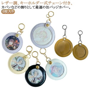 y5ZbgzʃobWJo[ [ ʃobW 75mm 58mm h~ ʐ^t[  PUU[ یJo[  ʃobW y5ZbgzʃobWJo[ ɃobO |[` NA 킢 