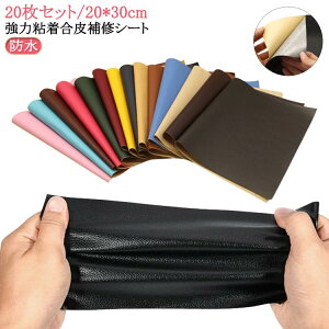 \t@[C  n S V[^Cv 20 j CV[g 20×30cm CV[g ԗ oCNV[gC  U[ DIY tFCNU[  | z e[v V[g ֎qp H 