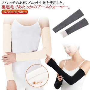 wȂ 15/20/30/50cm  A[EH[}[ A[Jo[ O A[Jo[ g ₦΍ ~ H rJo[ u IT|[^[ E[ ێ  Xgb` ₦Ƃ u fB[X 