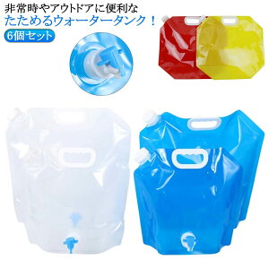 RbNt ^N ^N gїp  e ܂肽 6Zbg hЃ^N ^N p 5L/10L RbNt JԂgp L   ϒቷ  t ^