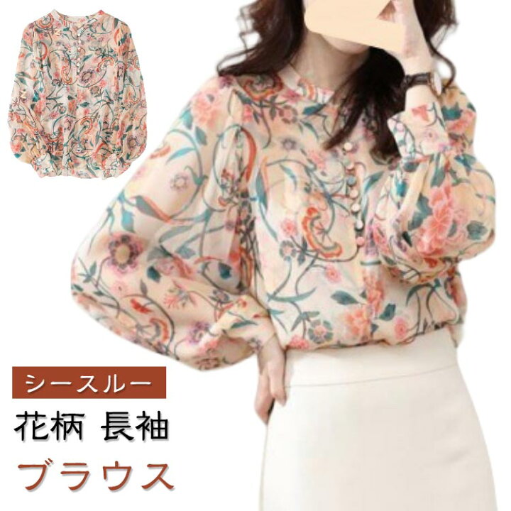 楽天市場】シースルー ブラウス レディース 夏 春夏 シャツ 上品 
