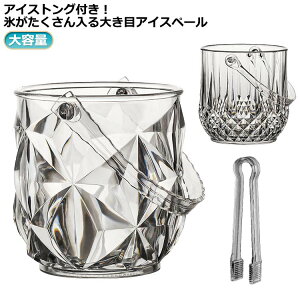 X ACXgOt ACXy[ 1200ml XoPc ۑe  ӎ 1300ml ACXy[ ACXoPbg  nht nȂ N[[ C e ƈ z[p[eB[ 