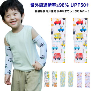 Ăh~  LbY UPF50+ A[Jo[ uv A[Jo[ xr[ Jo[ z  UVJbg?98% ڐG⊴  rJo[ UVJbg  ⊴  O w  ̎q j