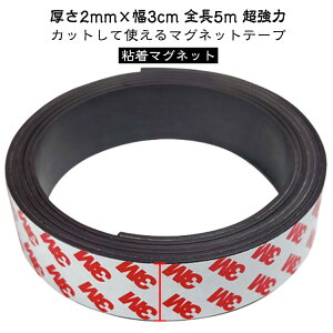 3cm }Olbge[v ֗  y 2mm e[v }OlbgV[g  }Olbg S5m S}Olbg e[v  V[  [ ǖ DIY H }Olbg