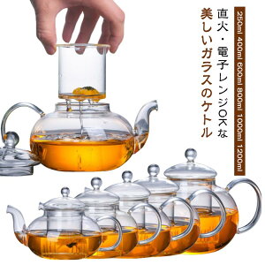 ϔM  1200ml 400ml 1000ml 800ml ΑΉ 250ml 600ml g|bg eB[|bgt[KX  KX  KX|bg KXeB[|bg e ̓ KX}{ t[c