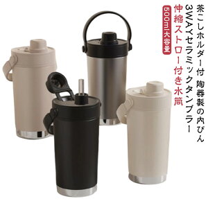 Y_  ^u[ e 500ml ۗ Lk R[q[ ԍڑΉ ^   Wt 3WAY ڂȂ Z~bN ۉ Xg[t ^ fM }O{g 3WAY   Xg