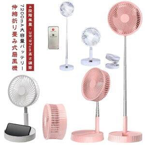 ܂肽 rO ^ 7200mAeʃobe[ @ Rt @ TYPE-C R[hX ^t@ ʒ ܂肽ݎ [d USB  180°] Lk 39~97cm 4iK