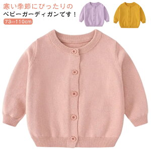  H Vc AE^[ t ̎q J[f 73 ~ xr[ xr[ j̎q xr[ HD 80 LbY 90 110 Ԃ j LO a 100 炩 JWA tH[} Ă~ J[