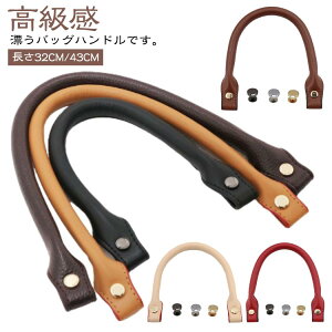 tւ  obO  32cm/43cm t  obOCp PU p E U[ obO  Xgbv Jo  obOnh nhCh O CN 