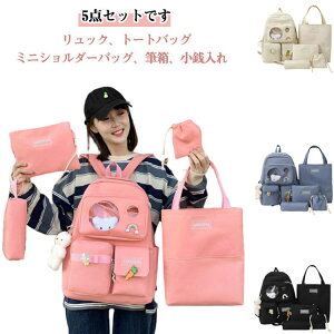 ̎q jq  bN obNpbN w Z q w ʊw j̎q fB[XobO jp obO Jo XN[obO W[ AEghA t ʋ LbY q