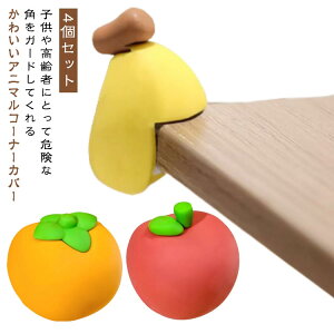 R[i[Jo[ Aj}VR 4Zbg Փ˖h~ R[i[NbV e[u p Ƌ̏h~  Aj} ی R[i[K[h PKh~ Ռz VR Ԃ PKh~ 