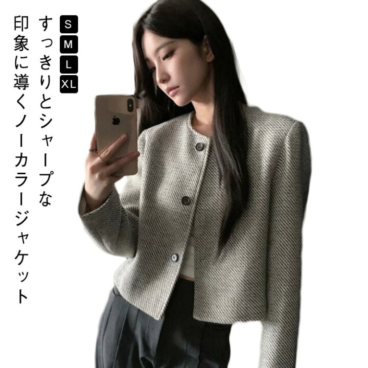 楽天市場】ツイード アウター ノーカラー ブルゾン 冬 オフィス 