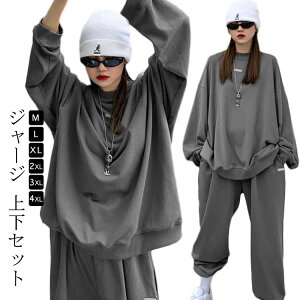 ジャージ トップス レディース 上下セット セットアップ ジャージ ヨガ 春 冬 スウェット 長袖 セットアップ 秋 ゆったり 2点 大きいサイズ ルームウェア 部屋着 おしゃれ パーカー 体操 ジョ