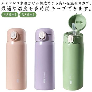 335ml 465ml   ^fM ۗ ۉ XeX ^b` }O{g ^b`{g ۉ ۗ y  L 􂢂₷