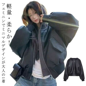 レザージャケット ライダースジャケット 秋ジャケット ライトアウター フェイクレザー バイクジャケット シンプル 秋服 レディース 秋冬 秋アウター 大きいサイズ 革ジャン レザージャケッ