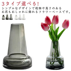 Ԋ ԕr  14cm KX t[x[X  CeA 傫  t[AW  KXr KXԕr v[g 蕨 Ԃт