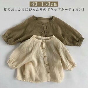 xr[ Vc ėp Ԃ m[J[  120  J[fBK  Ă~ l [΍ uEX UVJbg xr[ gbvX ̎q j̎q   T}[J[fBK 