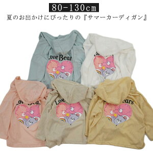 80 J[fBK T}[J[fBK 130cm ̎q j̎q  K[Y [΍ xr[  q gbvX t[ht Ă~ Ԃ  qǂ LbY   100 90