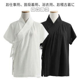 襦袢 Tシャツ 半襦袢 着物 簡単 衿付き きもの レディース インナー 半袖 簡単 初心者 一体型 和装 浴衣 着物 下着 肌着 速乾 快適 女性 着物下 白 黒 ホワイト ブラック 送料無料
