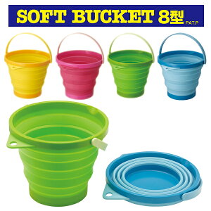 掃除用具 折りたたみ シリコンバケツの人気商品 通販 価格比較 価格 Com