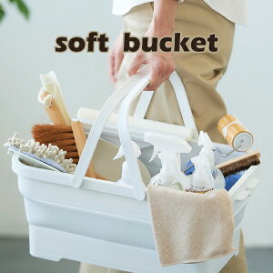 \tgoXPbg ܂肽݃^u ЊQpoPc SOFT basket nEXN[jO  ACe[ ^ oXPbg  [  RpNg