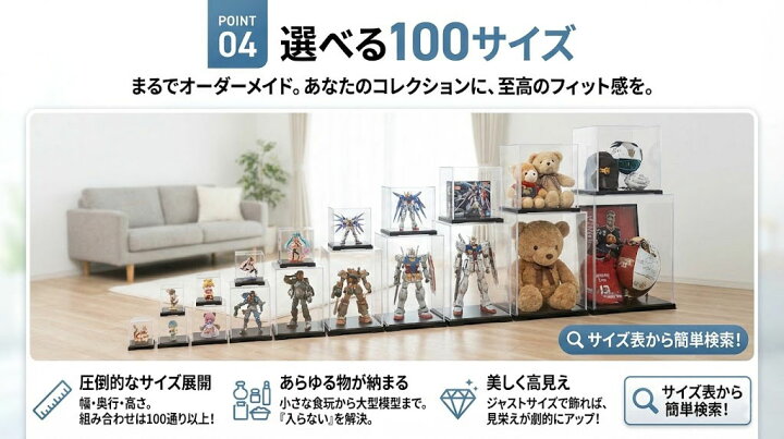楽天市場】コレクションケース W500 フィギュアケース 大型 