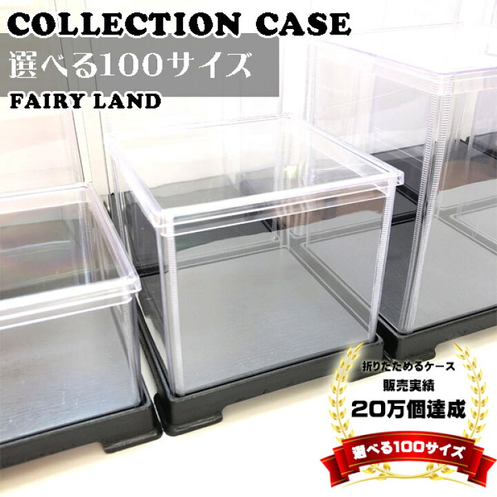 楽天市場 フィギュアケース コレクションケース 人形ケース フィギュア ケース ミニカーケース 幅15cm 奥行15cm 高60cm コレクション ケースのお店 楽天市場 フィギュアケース コレクションケース 人形ケース フィギュア ケース ミニカーケース 幅15cm 奥行15cm 高60cm コレクション ケースのお店