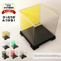 楽天市場】人形ケース アクリル 40×50の通販