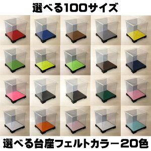 l`P[X tBMAP[X RNVP[X fBXvCP[X tFA[h P[X wʃJ[tFg 40cm×s21cm×21cm`43cm  zr[ [ u[PP[X t[