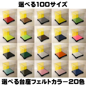 l`P[X tBMAP[X RNVP[X fBXvCP[X tFA[h P[X wʃJ[tFg 40cm×s21cm×21cm`43cm  zr[ [ u[PP[X t[