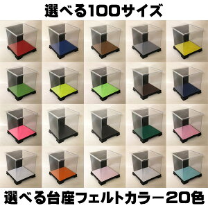 |pP[X t[P[X NAP[X wʃJ[tFg 23cm×s12cm×16cm