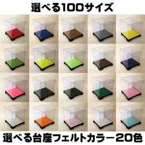 l`P[X tBMAP[X RNVP[X fBXvCP[X tFA[h P[X wʃJ[tFg 23cm×s12cm×12.5cm`32cm  zr[ [ u[PP[X t[
