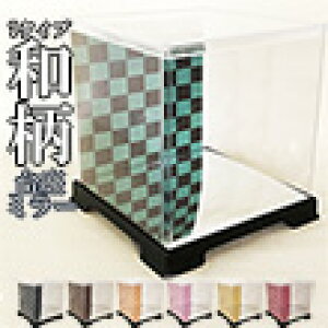 fBXvCP[X s͗l t͗l ؖ͗l a ~[H 12cm×s12cm×18cm tFA[hP[X