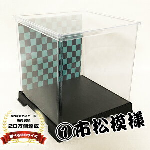 tBMAP[X l`P[X RNV fBXvC [ ^ W X܏Y   XNGA gݗĎ vX`bN s͗l t͗l ؖ͗l a 23cm×s12cm×21cm t