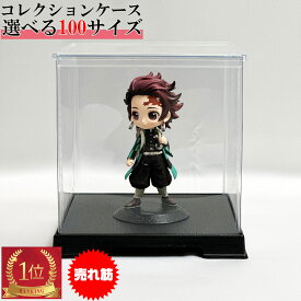 フィギュアケース 卓上 収納 ディスプレイ ホビー コレクションケース コンパクト 幅18cm 奥行18cm 高さ 16cm/18cm/20cm/24cm/27cm/32cm/36cm/40cm/45cm/50cm フェアリーランドケース ブーケケース ミニカーケース フィギュア 透明 クリア ケース 組み立て式 持ち運び 軽量