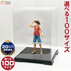 人形ケース フィギュアケース コレクションケース ディスプレイケース プラスチックケース 幅32cm 奥行32cm 高70cm フェアリーランドケース 卓上 ホビー 収納 ブーケケース フラワーケース ミニカーケース フィギュア 透明 クリア ケース 組み立て式 持ち運び 軽量