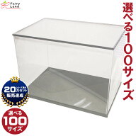 フィギュアケース 人形ケース コレクションケース ディスプレイケース 横長 特注品 幅50cm 奥行32cm 高さ…
