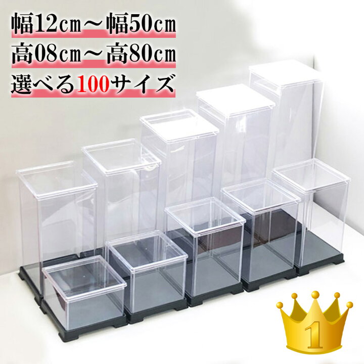 楽天市場】コレクションケース W500 フィギュアケース 大型 