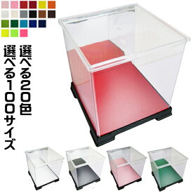 幅32cm×奥行32cm×高32cm～70cm コレクションケース ショーケース ディスプレイ フィギュア ケース ディスプレイケース 人形ケース ボックス 透明 フィギュアケース 展示ケース フィギアケース 5面体 折りたたみ 軽量 組み立て 持ち運び 収納 鏡 背面ミラー 底フェルト