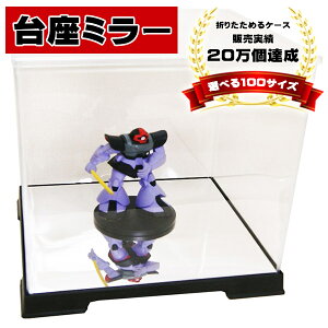 RNVP[X tBMAP[X l`P[X fBXvCP[X ~jJ[P[X ~[ 23cm×s12cm×24cm  NA  vf [ W ܂ ~[ zr[ ~