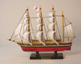 帆船模型 モデルシップ 完成品 No251 日本丸 新築祝 開業祝 お祝い 門出 職人手作り品