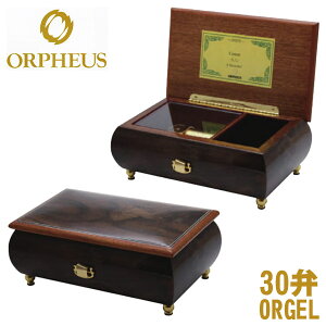 30�كI���S�[�� EX157I �I���t�F�E�X ORPHEUS �I���S�[�� ORGEL W172mm×D105mm×H70mm �u���E�� ������ ��������
