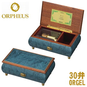 30�كI���S�[�� EX160I �I���t�F�E�X ORPHEUS �I���S�[�� ORGEL W172mm×D105mm×H70mm �u���[ ������ ��������