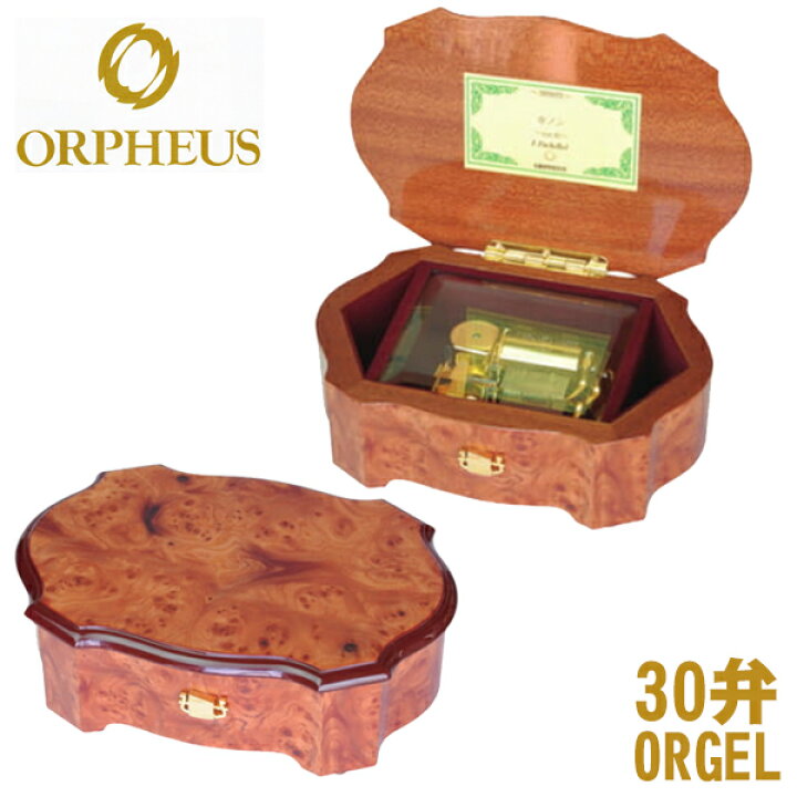 楽天市場】30弁オルゴール EX163I オルフェウス ORPHEUS オルゴール  