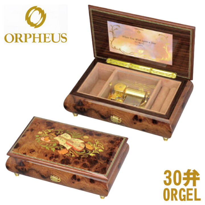 楽天市場】30弁オルゴール EX191I オルフェウス ORPHEUS オルゴール 