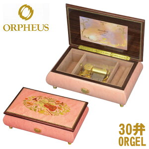 30弁オルゴール EX192I イタリア象嵌 宝石箱 ジュエリーボックス オルフェウス ORPHEUS オルゴール ORGEL W205mm×D137mm×H72mm ピンク 艶あり 送料無料